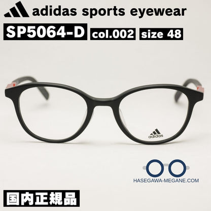 アディダス スポーツ アイウェア SP5064D 002 国内正規品 ボストン型 正面写真