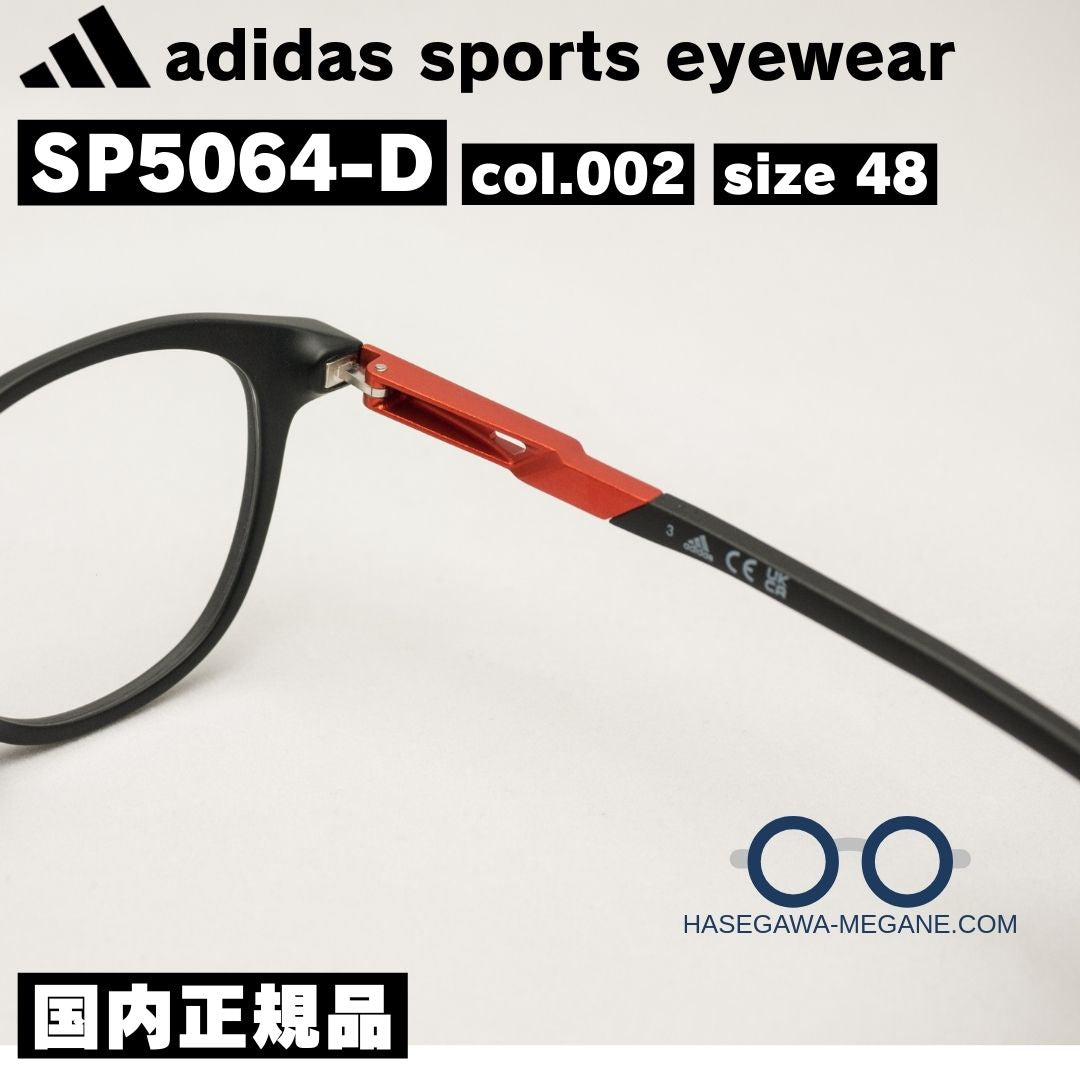 アディダス スポーツ アイウェア SP5064D 002 オレンジのテンプル