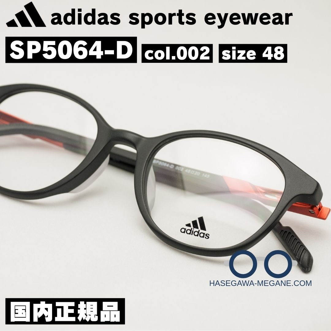 アディダス スポーツ アイウェア SP5064D ボストン型 フロント拡大写真