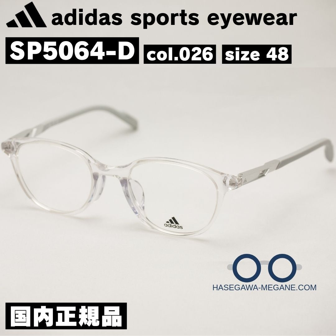 アディダス スポーツ アイウェア 国内正規品 SP5064D 026 クリア メイン写真