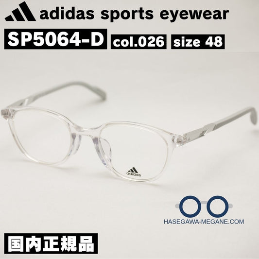 アディダス スポーツ アイウェア 国内正規品 SP5064D 026 クリア メイン写真