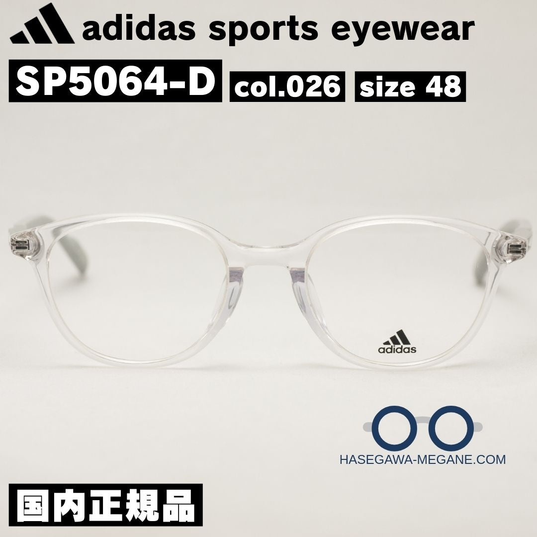 アディダス スポーツ アイウェア 国内正規品 SP5064D 026 クリア ボストン型
