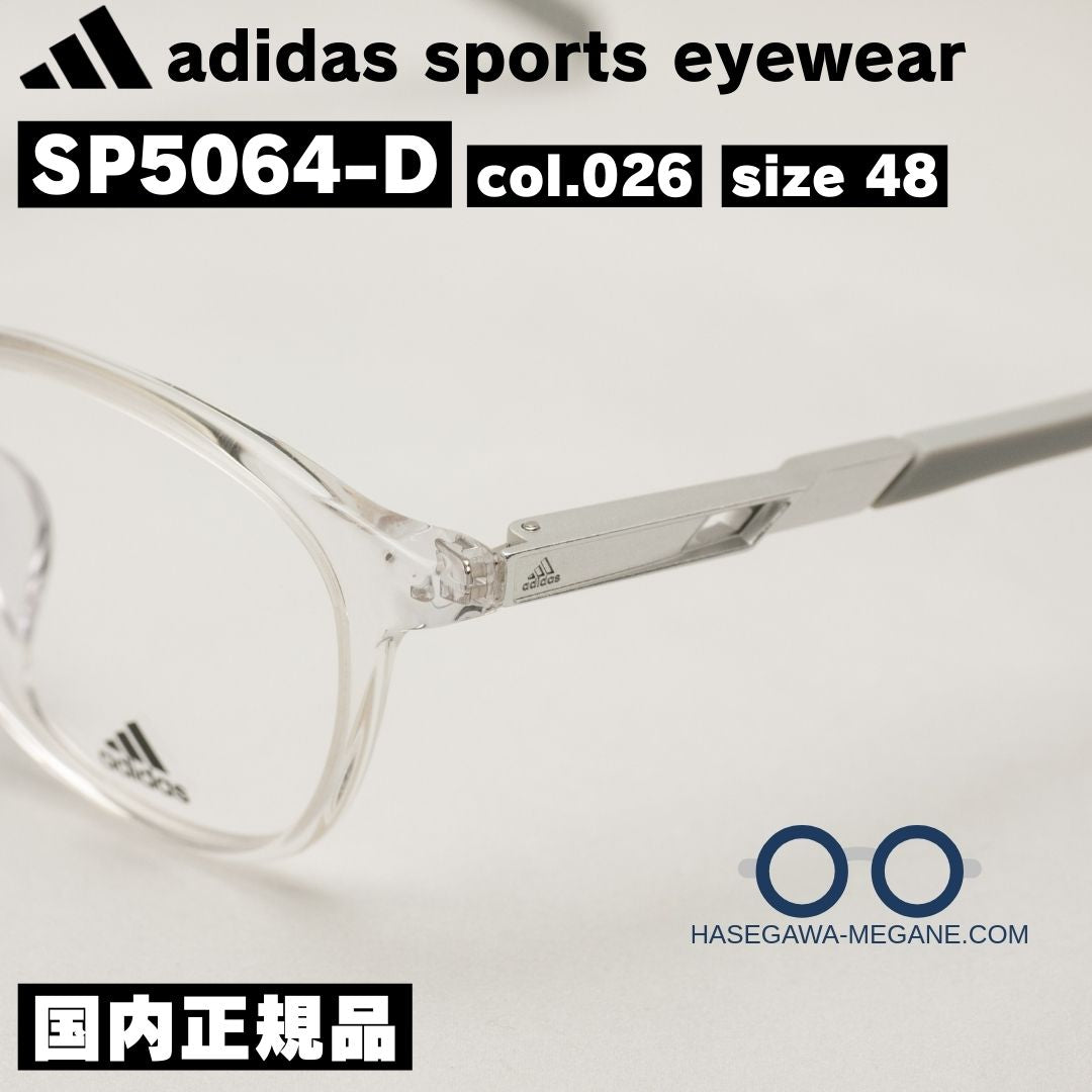 アディダス スポーツ アイウェア SP5064D クリア フロントからテンプル ロゴマーク