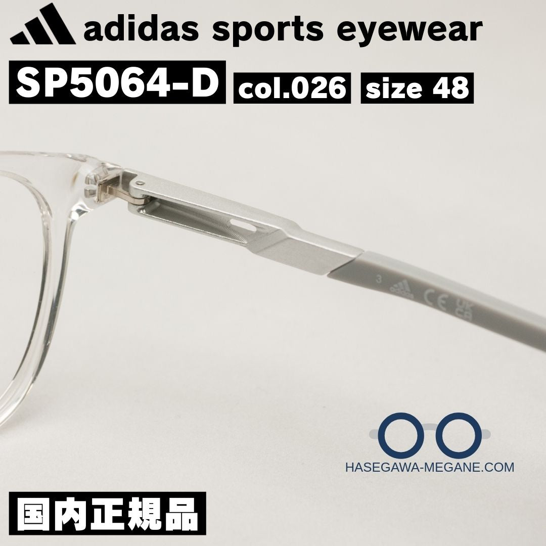アディダス スポーツ アイウェア SP5064D テンプル  シルバー～グレー