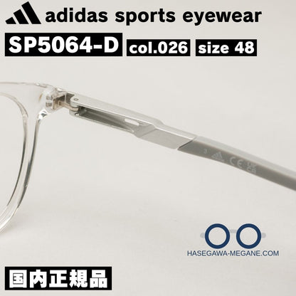 アディダス スポーツ アイウェア SP5064D テンプル  シルバー～グレー