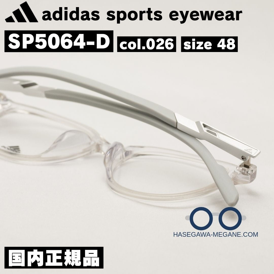 アディダス スポーツ アイウェア SP5064D クリア 裏面からの写真