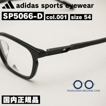 アディダス メガネ SP5066 シャイニーブラック 国内正規品 智からテンプル部