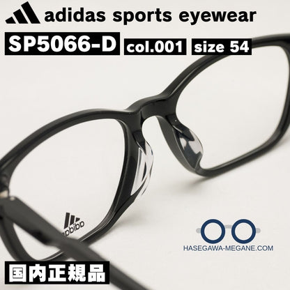 アディダス メガネ SP5066 シャイニーブラック アジアンフィッティングのズレにくい鼻パッド