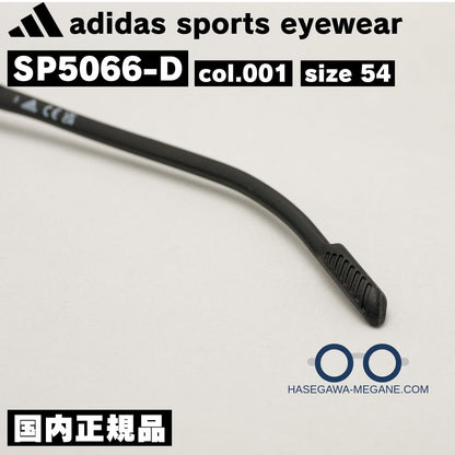 アディダス メガネ SP5066 モダン部 滑り止めのスリット設計