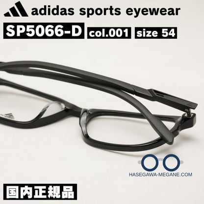アディダス メガネ SP5066 裏面からの各台写真