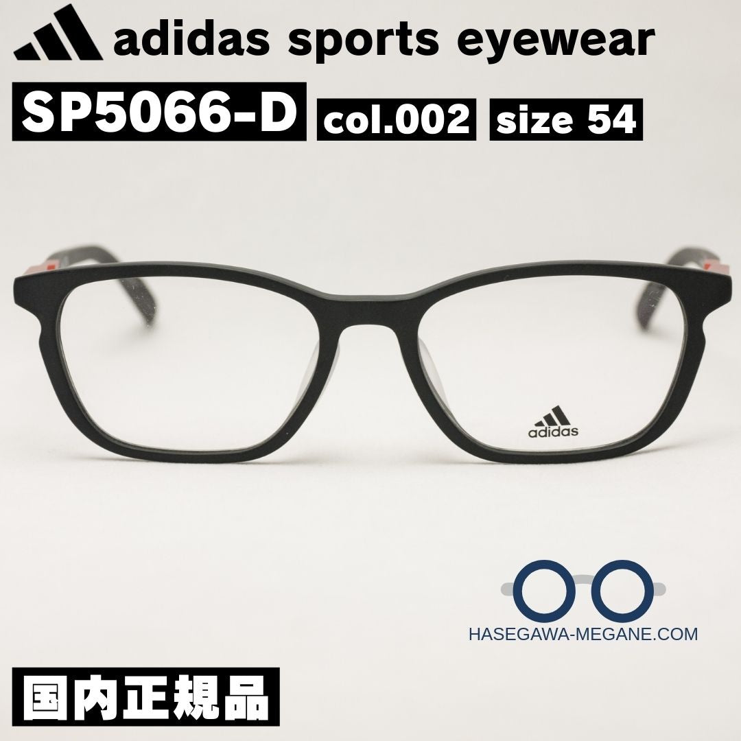 アディダス アイウェア SP5066D 002 ブラックｘオレンジ 国内正規品