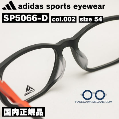 アディダス アイウェア SP5066D 002 ブラックｘオレンジ アジアンフィッティング ズレにくい鼻あて