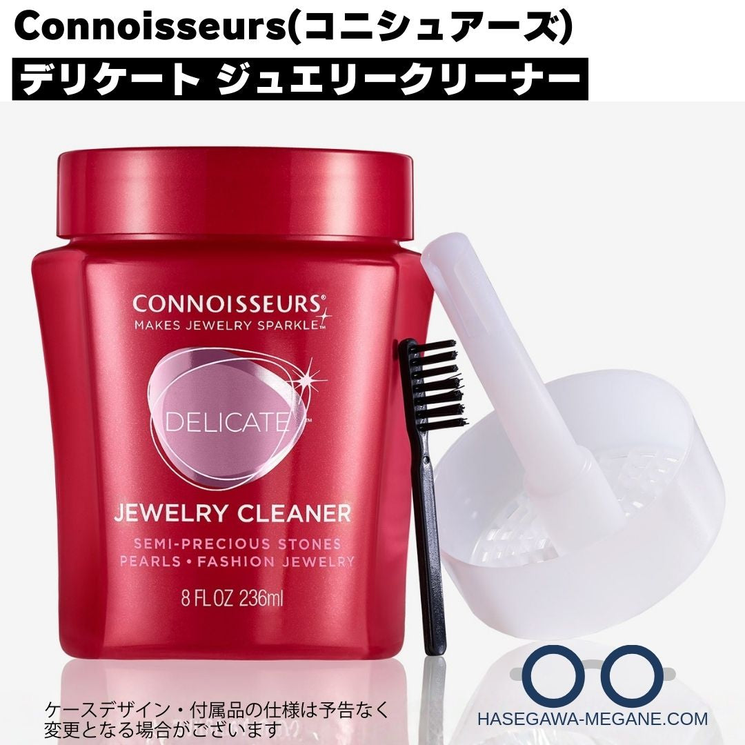 Connoisseurs(コニシュアーズ) ジュエリークリーナー 宝石用液体洗浄剤の付属品