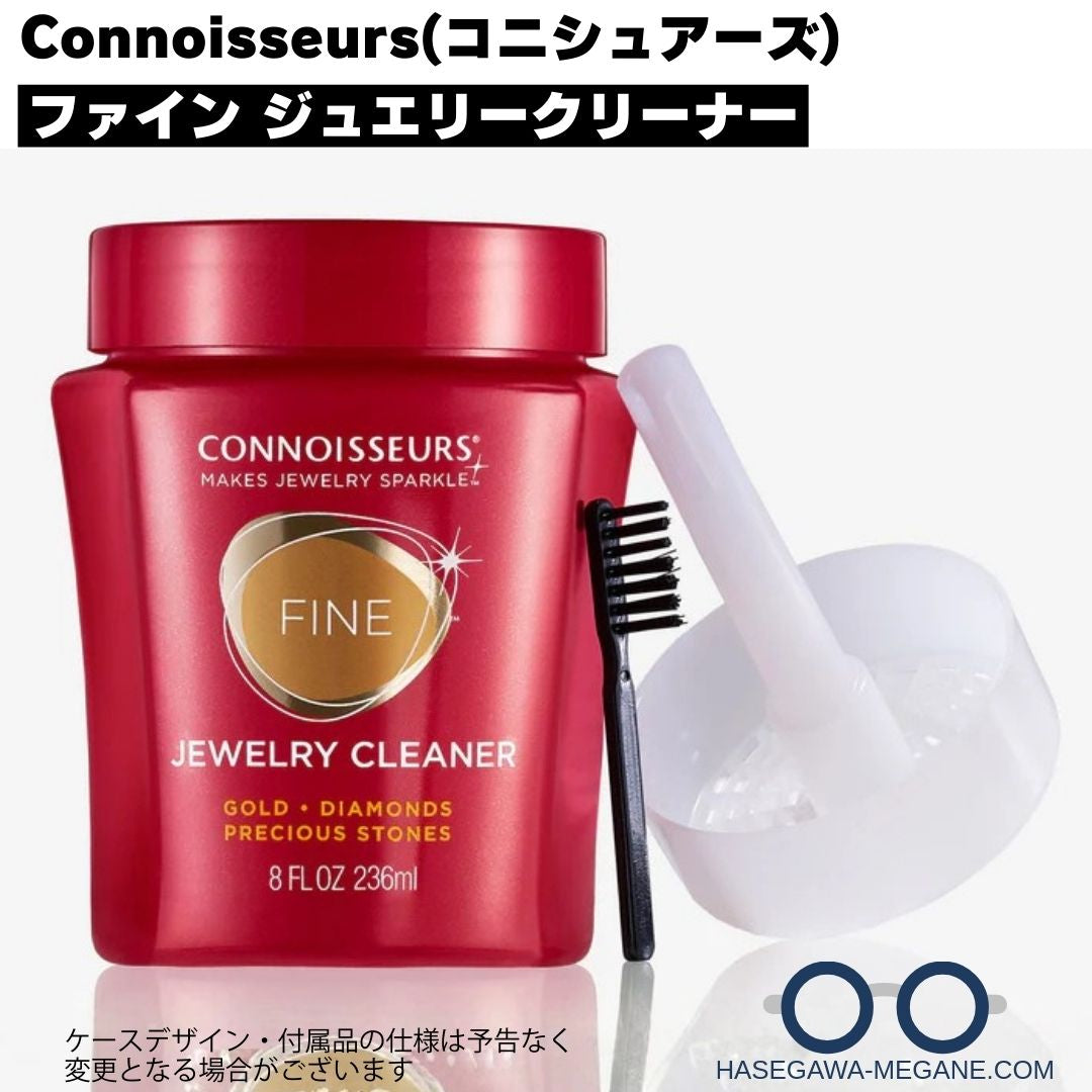 Connoisseurs(コニシュアーズ) プレシャス ジュエリークリーナー 宝石用液体洗浄剤の付属品