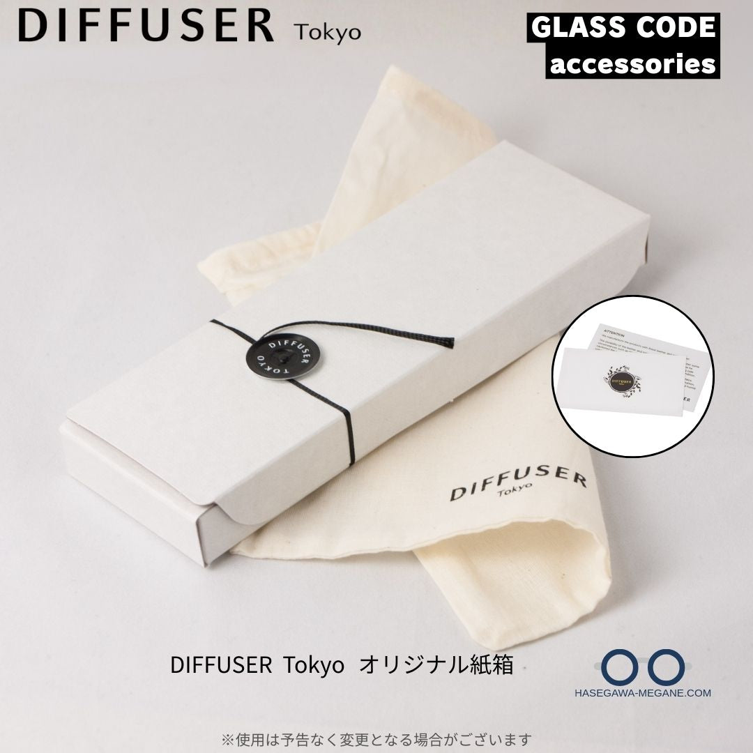 ディフューザー トーキョー純正ケース