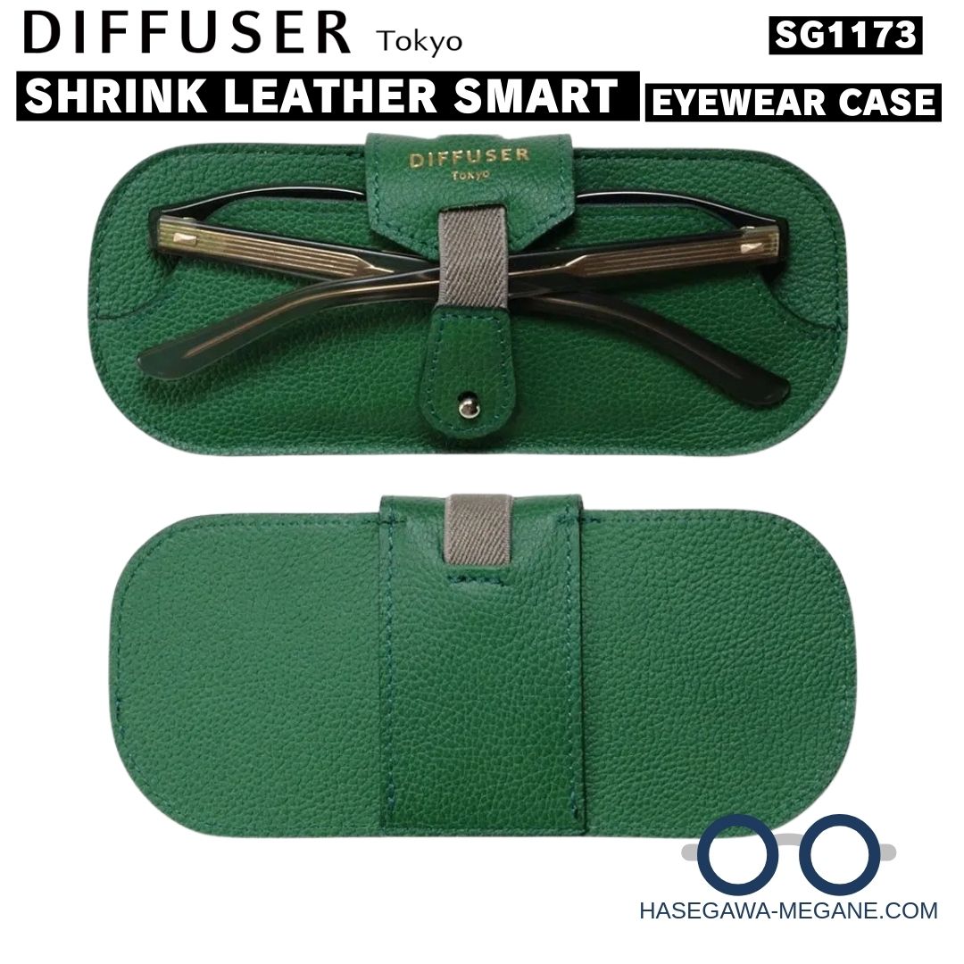 SG1173｜薄型 差し色ゴムベルトのメガネケース｜DIFFUSER SHRINK LEATHER グリーンの表裏