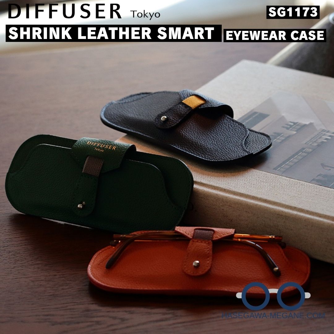 SG1173｜薄型 差し色ゴムベルトのメガネケース｜DIFFUSER Tokyo SHRINK LEATHER SMART EYEWEAR CASE