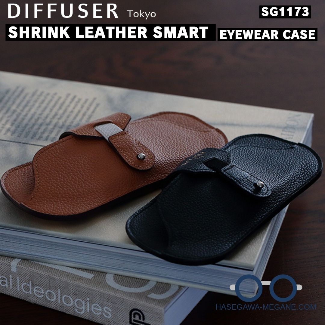 SG1173｜薄型 差し色ゴムベルトのメガネケース｜DIFFUSER SHRINK LEATHER ブラウンとブラック