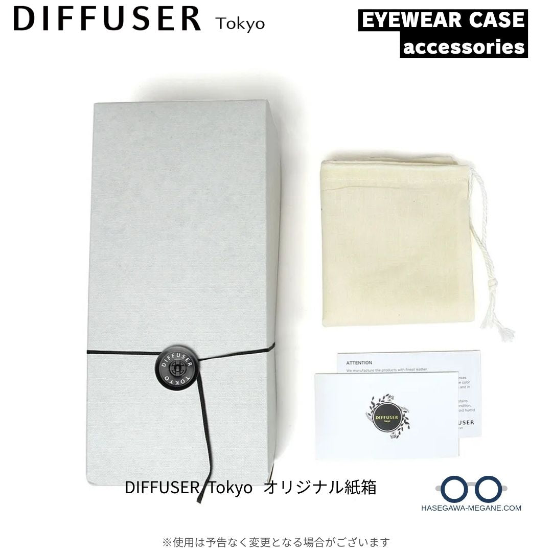 DIFFUSER Tokyo 薄型シュリンクレザーメガネケース 差し色ゴムベルト
