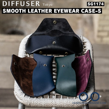スムースレザー メガネケース｜ディフューザーSG1174グリーン＆ブラック＆ブルー