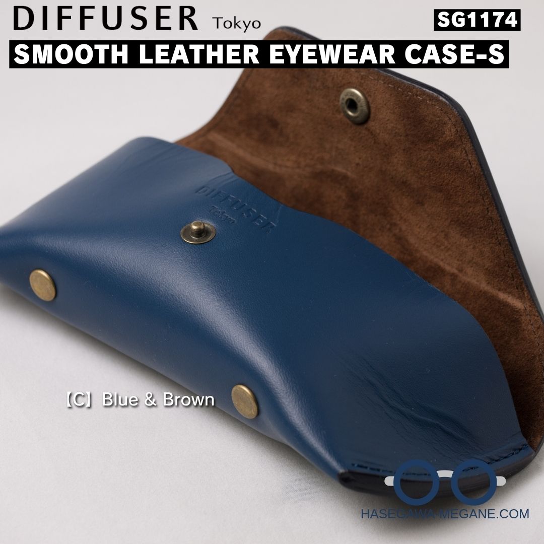 スムースレザー メガネケース｜ディフューザーSG1174ブルー開けた状態