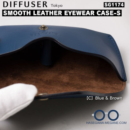 スムースレザー メガネケース｜ディフューザーSG1174ブルー内側は豚革スエード