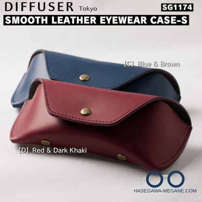 スムースレザー メガネケース｜ディフューザーSG1174ブルー＆レッド