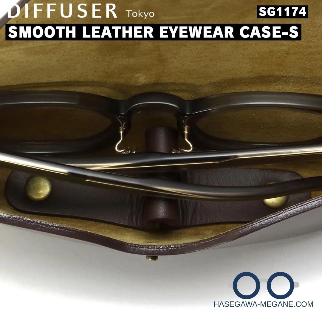 スムースレザー メガネケース｜ディフューザーSG1174ブラウン＆キャメル使用例