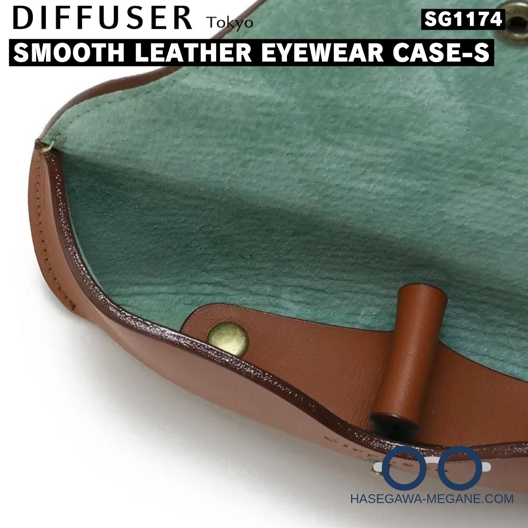 スムースレザー メガネケース｜ディフューザーSG1174キャメル＆ミントグリーン