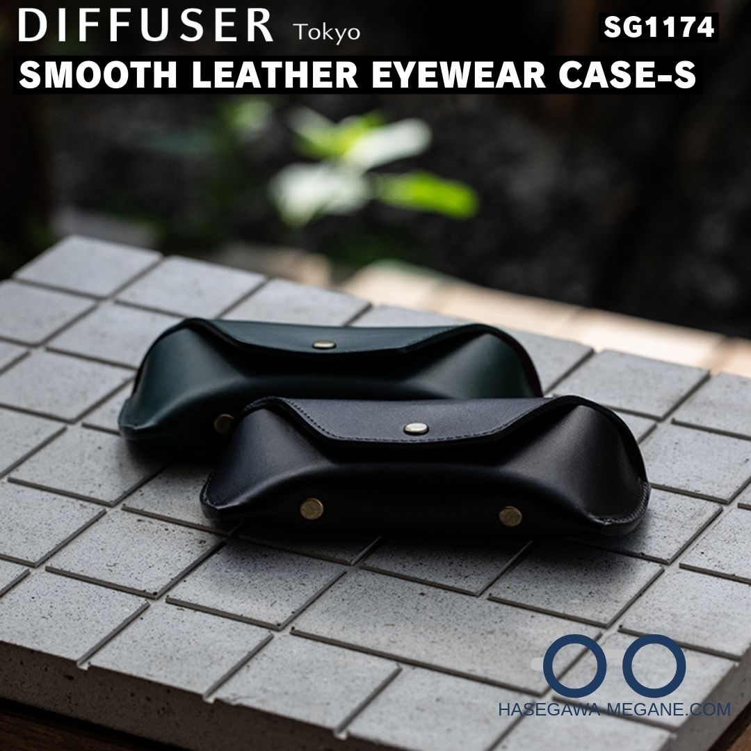 ディフューザー｜スムースレザー アイウエアケース｜SG1174 グリーンとブラック