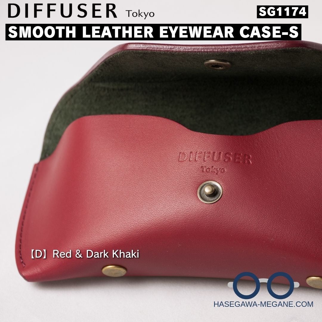 スムースレザー メガネケース｜ディフューザーSG1174レッド開けた状態