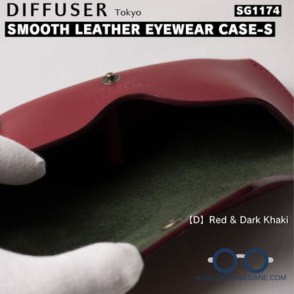 スムースレザー メガネケース｜ディフューザーSG1174レッド内側は豚革スエード