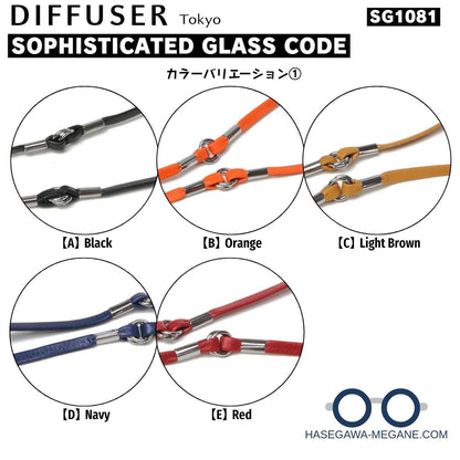 SG1081｜SOPHISTICATED ディフューザー グラスコード カラーバリエーション01