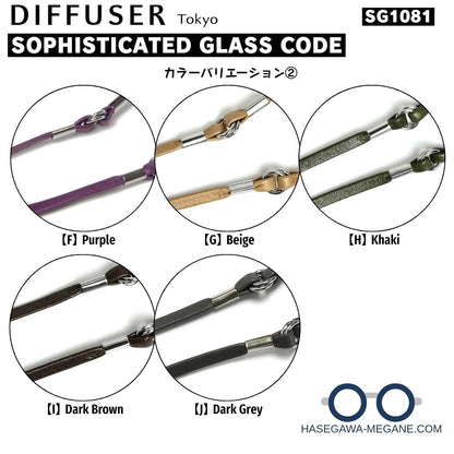 SG1081｜SOPHISTICATED ディフューザー グラスコード カラーバリエーション02