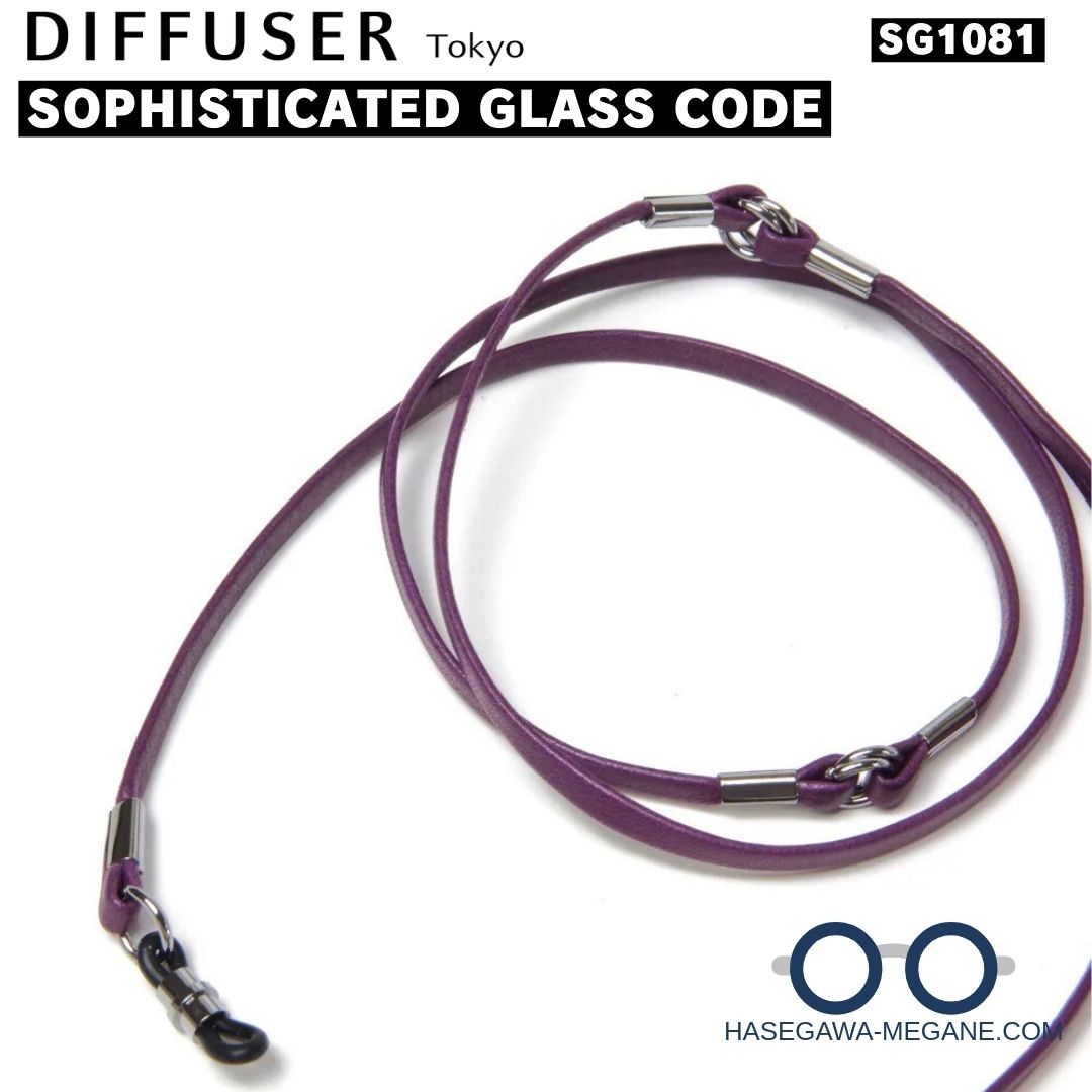 SG1081｜SOPHISTICATED ディフューザー グラスコード パープル色の全体写真