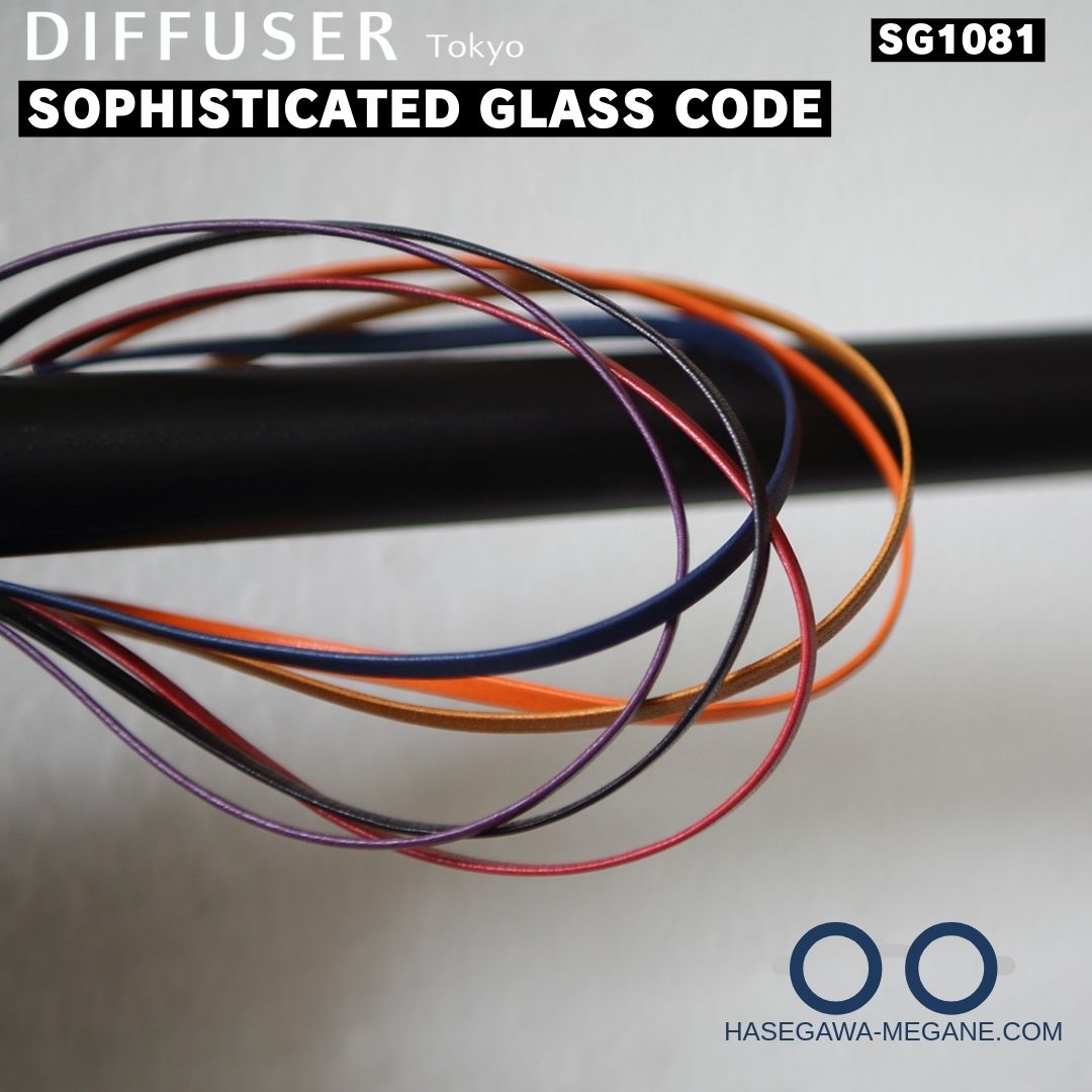 SG1081｜SOPHISTICATED ディフューザー グラスコード 色々な牛革レザー