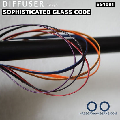 SG1081｜SOPHISTICATED ディフューザー グラスコード 色々な牛革レザー