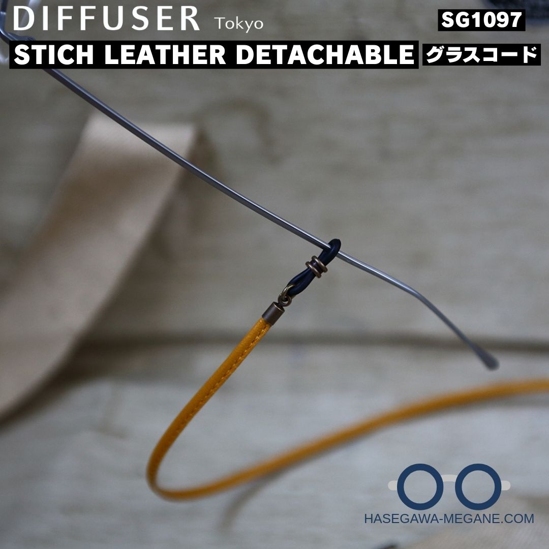 ディフューザー 細くてスリムな グラスコードSG1097
