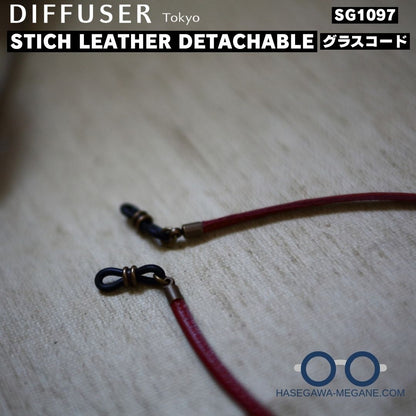 ディフューザー STICH LEATHER DETACHABLE の留め金具グラスコードSG1097