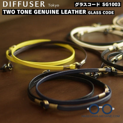 ディフューザー グラスコード ツートンカラー日本産牛革SG1003 イエローと黒