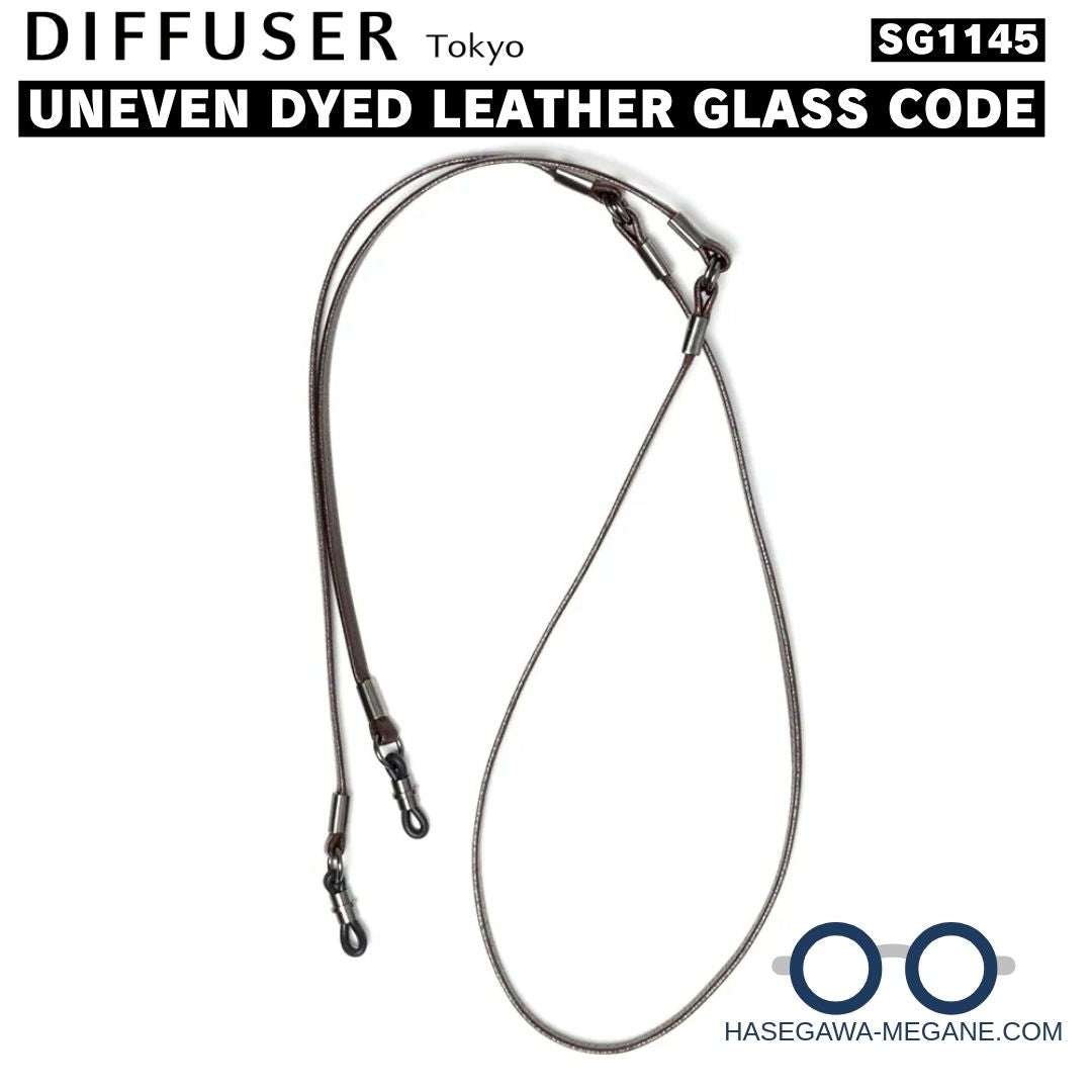 ディフューザーSG1145 UNEVEN DYED LEATHER GLASS CODE ブラウン全体