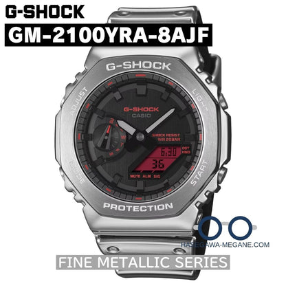 G-SHOCK gm-2100yra-8ajf 腕時計 国内正規品 シルバーメタリック バンド 黒ｘレッド アナデジ