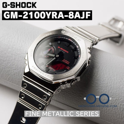 G-SHOCK gm-2100yra-8ajf 腕時計 シルバーメタリック バンド 黒レッド アナデジ実写メイン