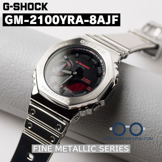 G-SHOCK gm-2100yra-8ajf 腕時計 シルバーメタリック バンド 黒レッド アナデジ実写メイン