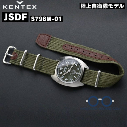 ケンテックス JSDF S798M-01 モスグリーン 陸上自衛隊 natoベルトと全体写真