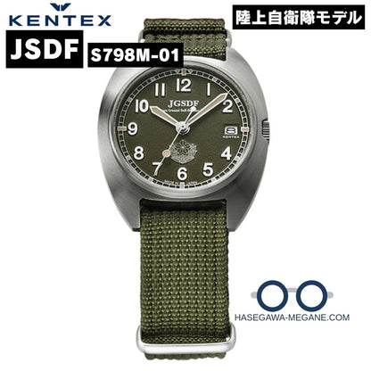 ケンテックス腕時計 JSDF S798M-01 モスグリーン 陸上自衛隊 正面写真