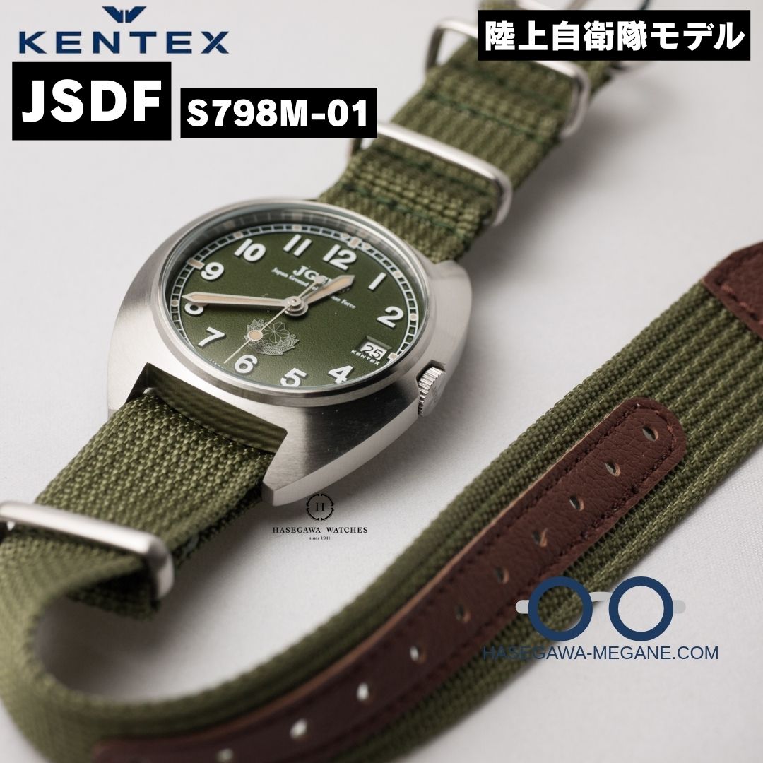 ケンテックス腕時計 JSDF S798M-01 モスグリーン 陸上自衛隊 MY本体natoベルト拡大写真