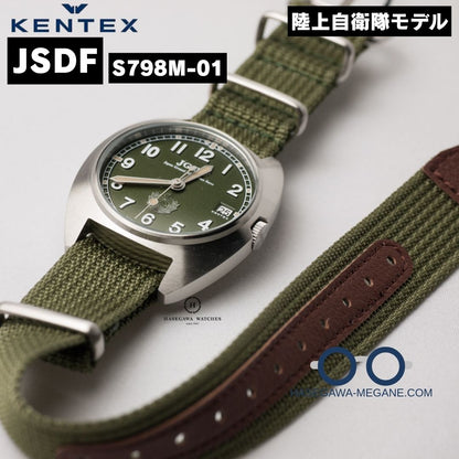 ケンテックス腕時計 JSDF S798M-01 モスグリーン 陸上自衛隊 MY本体natoベルト拡大写真