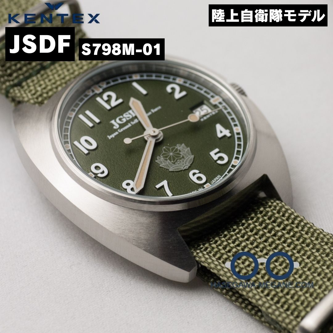 ケンテックス腕時計 JSDF S798M-01 モスグリーン 陸上自衛隊 MY文字盤拡大写真
