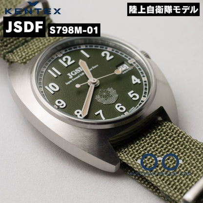 ケンテックス腕時計 JSDF S798M-01 モスグリーン 陸上自衛隊 MY文字盤拡大写真